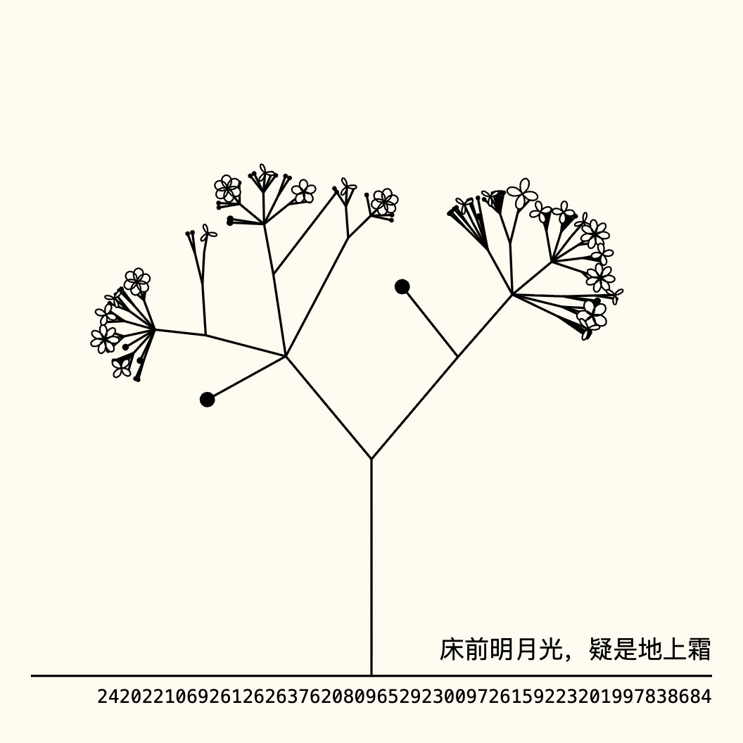 Tree 5