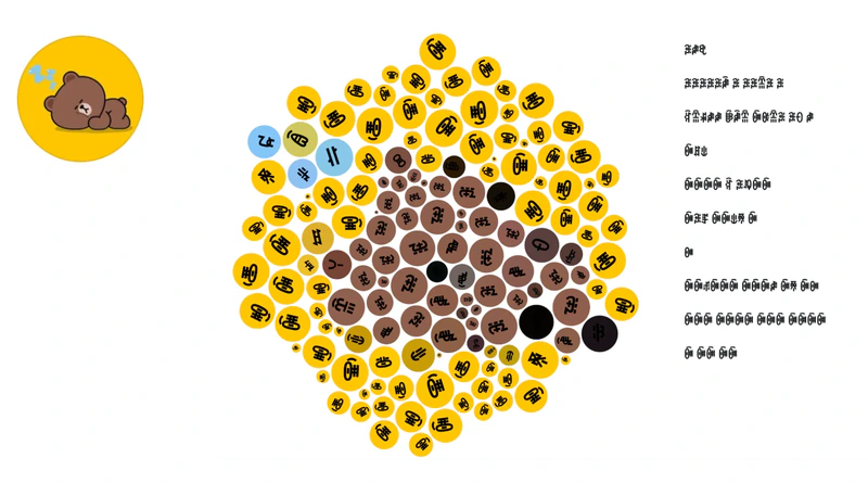 Pixel Poetry